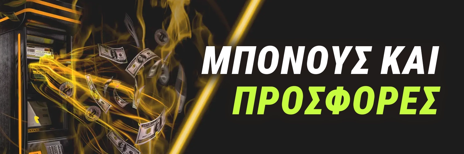 Betovo Bonus Betovo Bonus